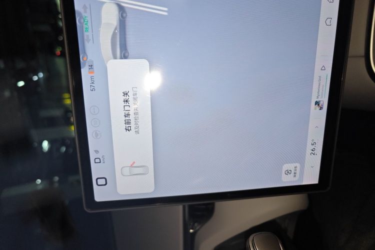 Used XPeng MONA M03 2024 515 Long-Range Instrument Cluster