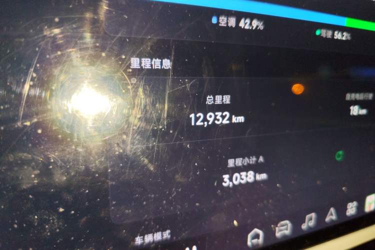 Used XPeng MONA M03 2024 620 with Ultra-Long Range Odometer Close Up