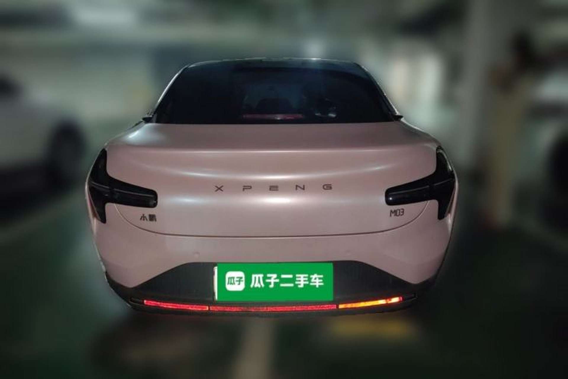 Used XPeng MONA M03 2024 515 Long-Range Rear