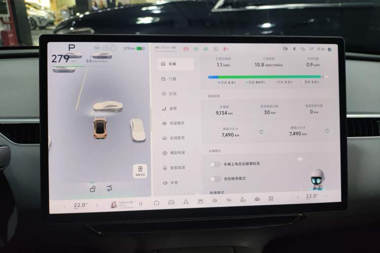 Used XPeng MONA M03 2024 620 with Ultra-Long Range Instrument Cluster