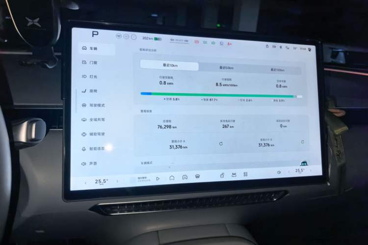 Used XPeng MONA M03 2024 620 with Ultra-Long Range Instrument Cluster