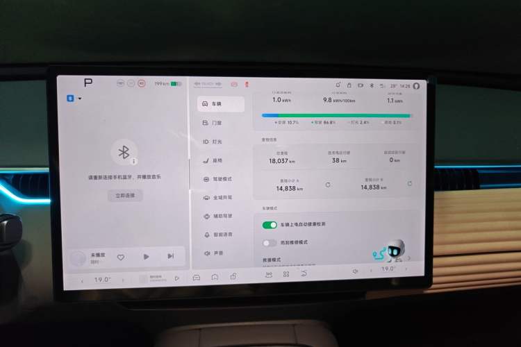 Used XPeng MONA M03 2024 515 Long-Range Instrument Cluster