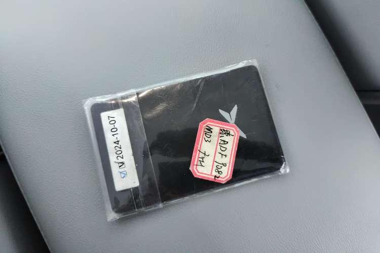 Used XPeng MONA M03 2024 620 with Ultra-Long Range Vehicle Key