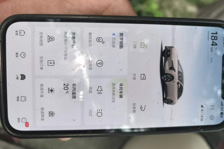 Used XPeng MONA M03 2024 620 with Ultra-Long Range Vehicle Key