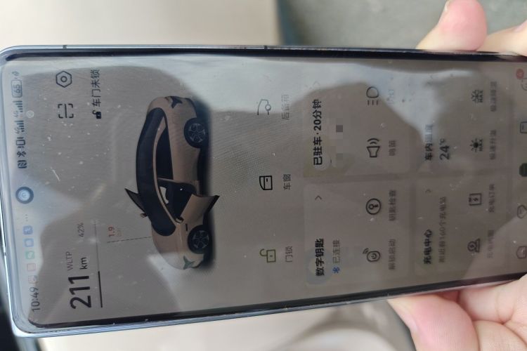 Used XPeng MONA M03 2024 620 with Ultra-Long Range Vehicle Key