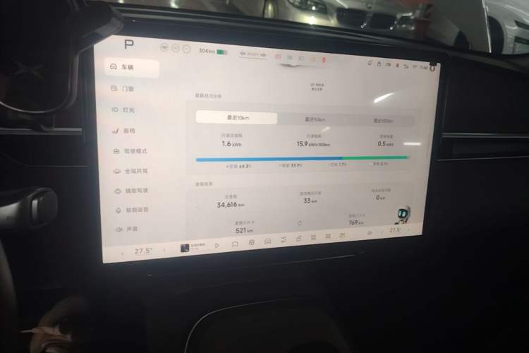 Used XPeng MONA M03 2024 620 with Ultra-Long Range Audio And AC Panel