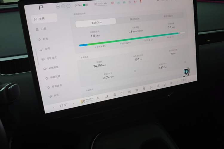 Used XPeng MONA M03 2024 620 with Ultra-Long Range Instrument Cluster
