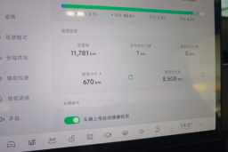 Thumbnail 20