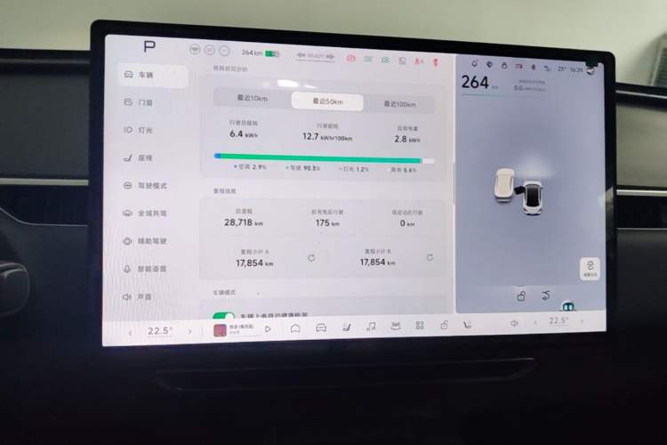 Used XPeng MONA M03 2024 620 with Ultra-Long Range Instrument Cluster
