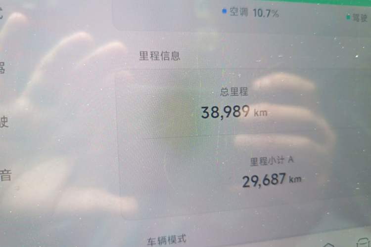 Used XPeng MONA M03 2024 515 Long-Range Odometer Close Up