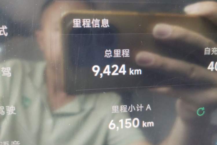 Used XPeng MONA M03 2024 620 with Ultra-Long Range Odometer Close Up