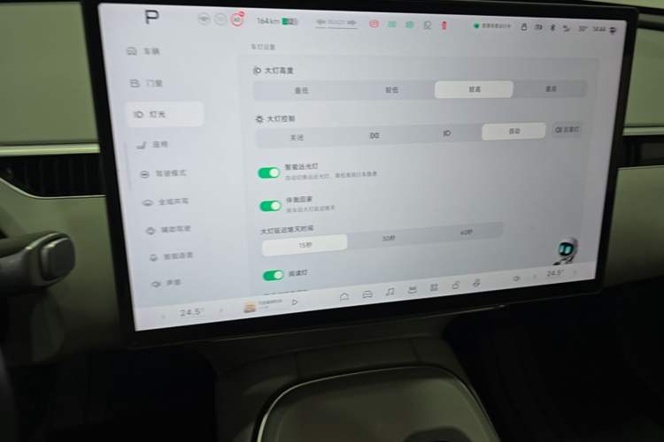Used XPeng MONA M03 2024 515 Long-Range Audio And AC Panel