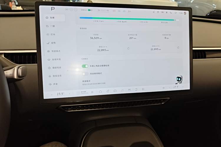 Used XPeng MONA M03 2024 620 with Ultra-Long Range Audio And AC Panel