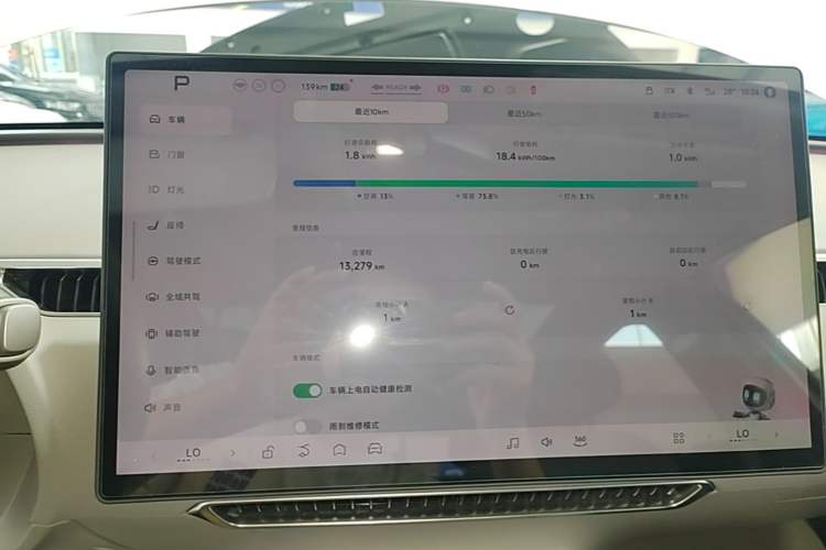 Used XPeng MONA M03 2024 620 with Ultra-Long Range Instrument Cluster