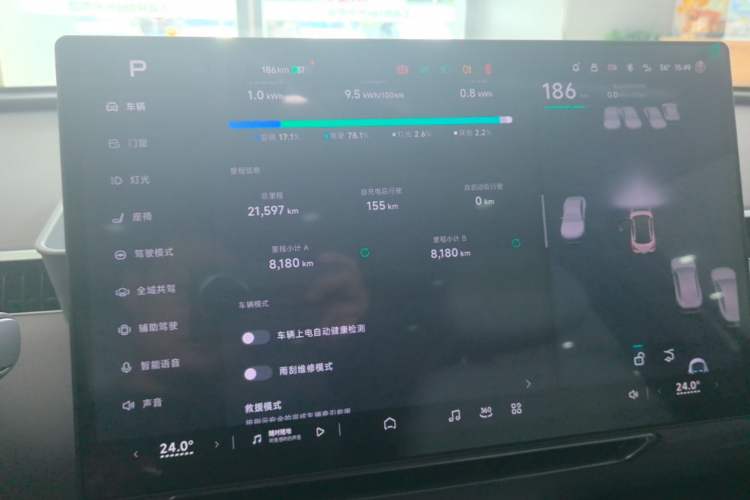 Used XPeng MONA M03 2024 620 with Ultra-Long Range Instrument Cluster