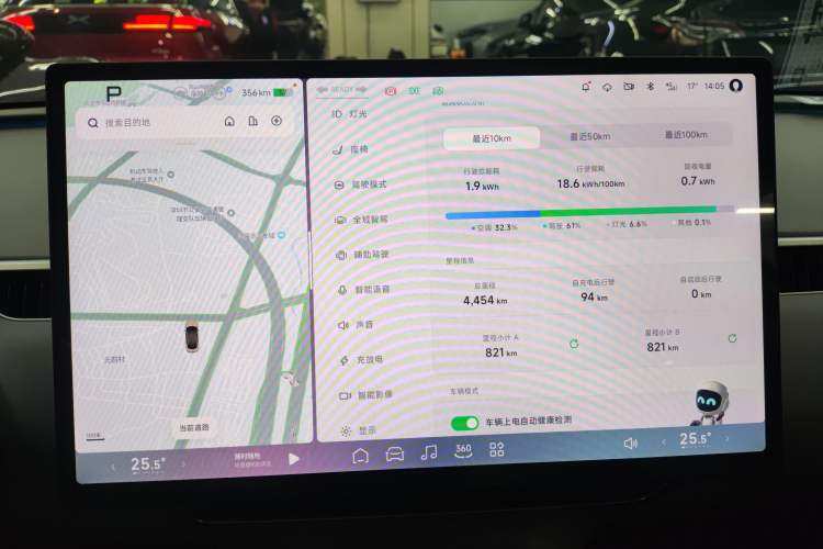 Used XPeng MONA M03 2024 620 with Ultra-Long Range Instrument Cluster