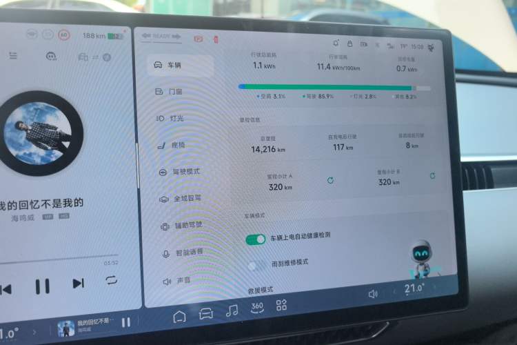 Used XPeng MONA M03 2024 620 with Ultra-Long Range Instrument Cluster