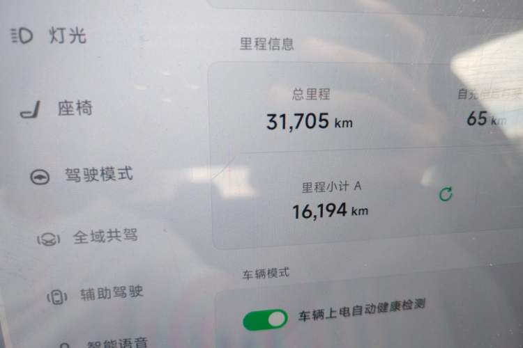 Used XPeng MONA M03 2024 620 with Ultra-Long Range Odometer Close Up