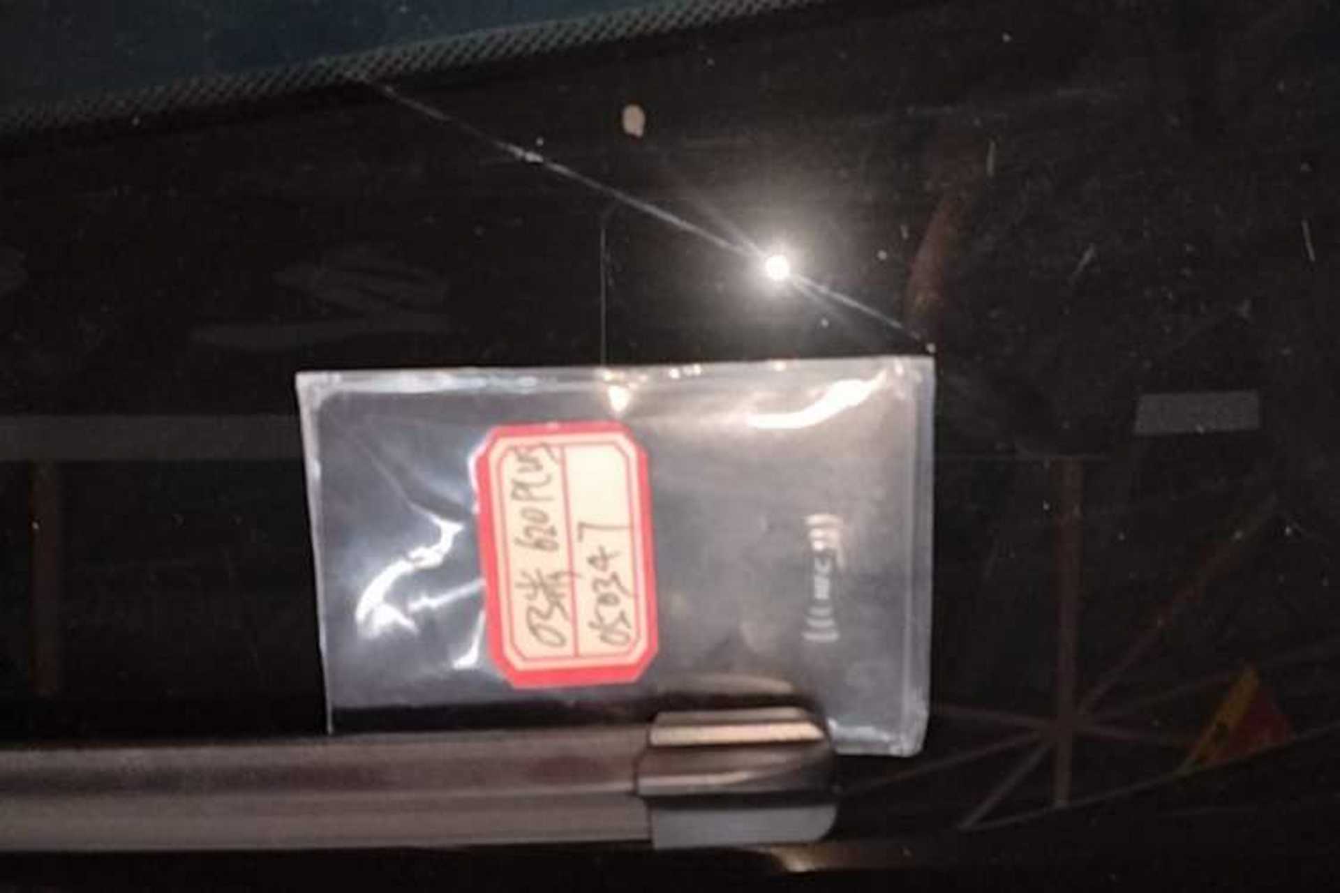 Used XPeng MONA M03 2024 620 with Ultra-Long Range Vehicle Key