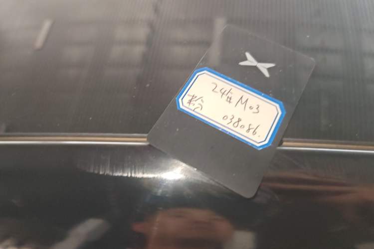 Used XPeng MONA M03 2024 620 with Ultra-Long Range Vehicle Key