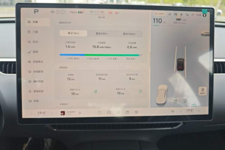 Used XPeng MONA M03 2025 620 Ultra-Long Range Plus
