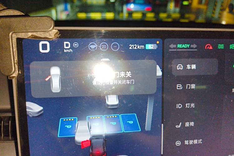 Used XPeng MONA M03 2025 502 Long-Range Max Instrument Cluster