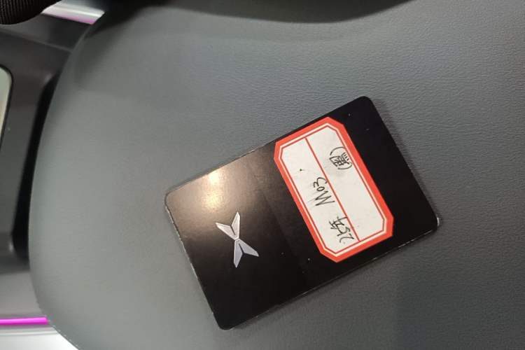 Used XPeng MONA M03 2025 600 with Ultra-Long Range Max Interior 1