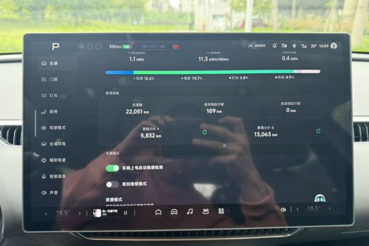 Used XPeng MONA M03 2025 600 with Ultra-Long Range Max Odometer Close Up