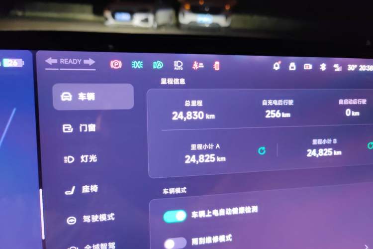 Used XPeng MONA M03 2025 620 Ultra-Long Range Plus Odometer Close Up