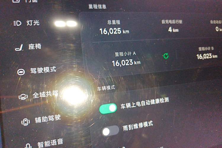Used XPeng MONA M03 2025 502 Long-Range Max Odometer Close Up