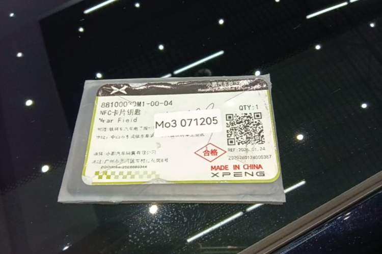 Used XPeng MONA M03 2025 600 with Ultra-Long Range Max Vehicle Key