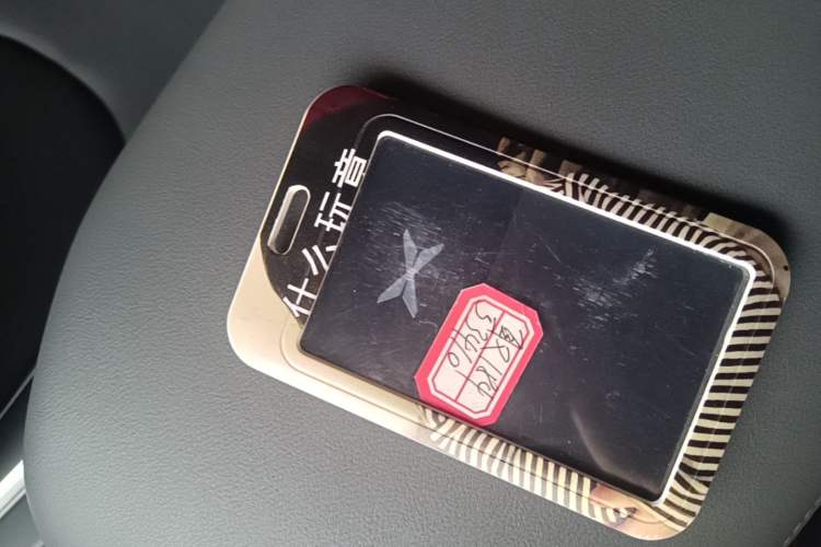 Used XPeng MONA M03 2025 620 Ultra-Long Range Plus Vehicle Key