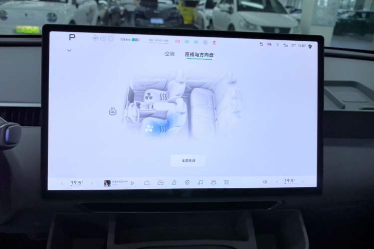 Used XPeng MONA M03 2025 502 Long-Range Max Audio And AC Panel
