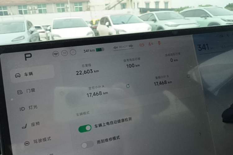 Used XPeng MONA M03 2025 620 Ultra-Long Range Plus Instrument Cluster