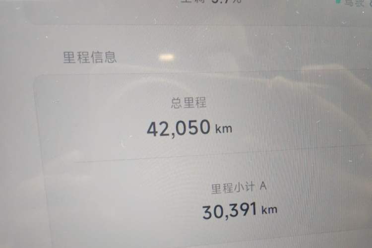 Used XPeng MONA M03 2025 620 Ultra-Long Range Plus Odometer Close Up