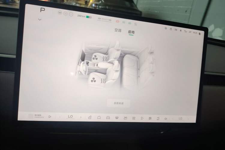Used XPeng MONA M03 2025 620 Ultra-Long Range Plus Audio And AC Panel