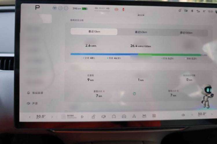 Used XPeng MONA M03 2025 620 Ultra-Long Range Plus Interior 3