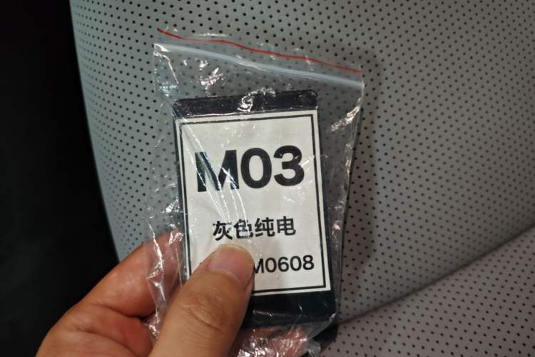 Used XPeng MONA M03 2025 600 with Ultra-Long Range Max Vehicle Key