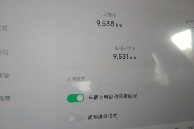 Used XPeng MONA M03 2025 502 Long-Range Max Odometer Close Up