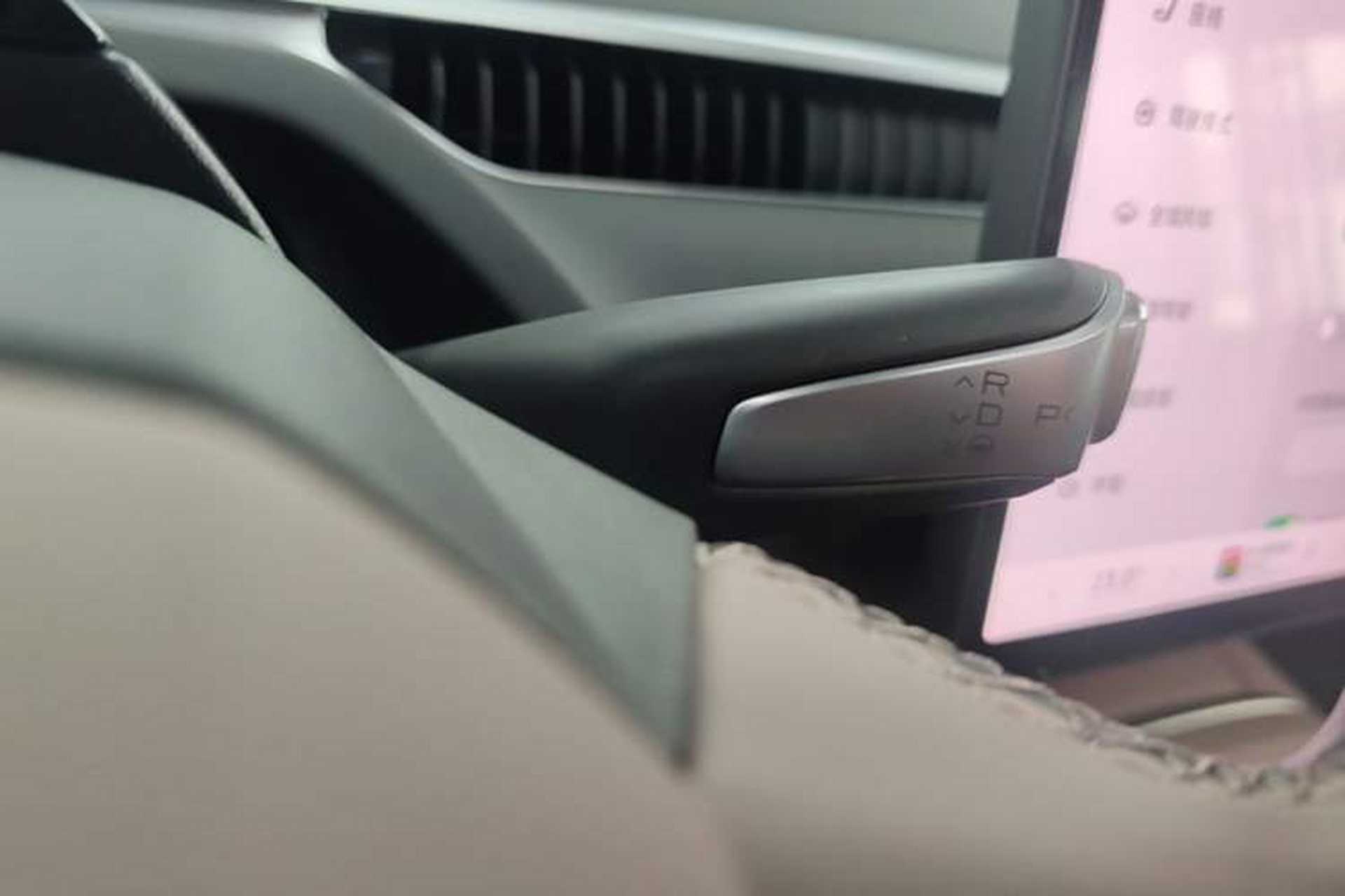 Used XPeng MONA M03 2025 515 Long-Range Plus Gear Lever