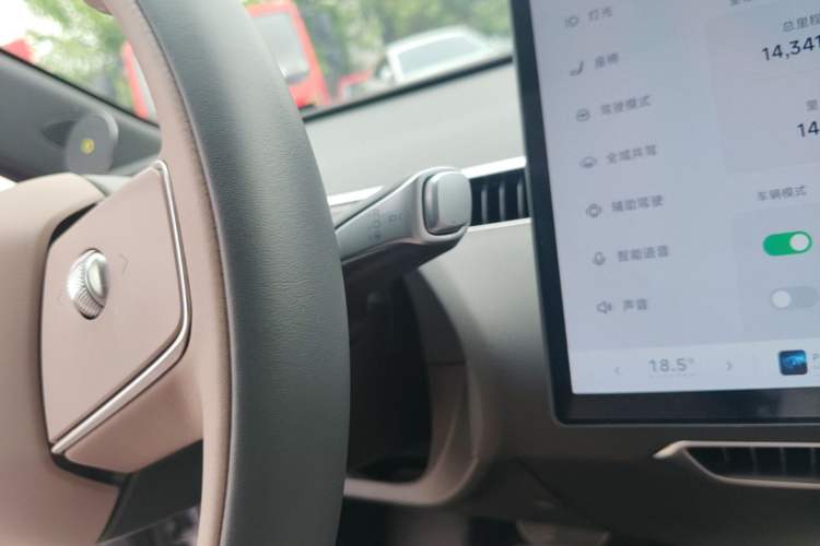 Used XPeng MONA M03 2025 515 Long-Range Plus Gear Lever