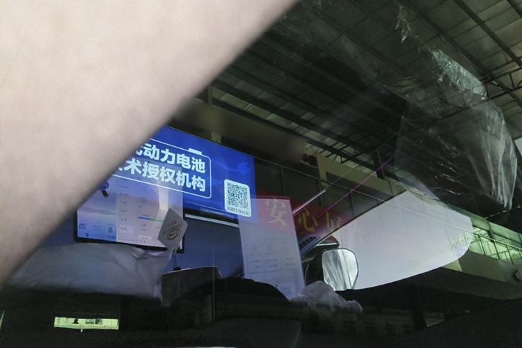 Used XPeng MONA M03 2025 502 Long-Range Max Headliner