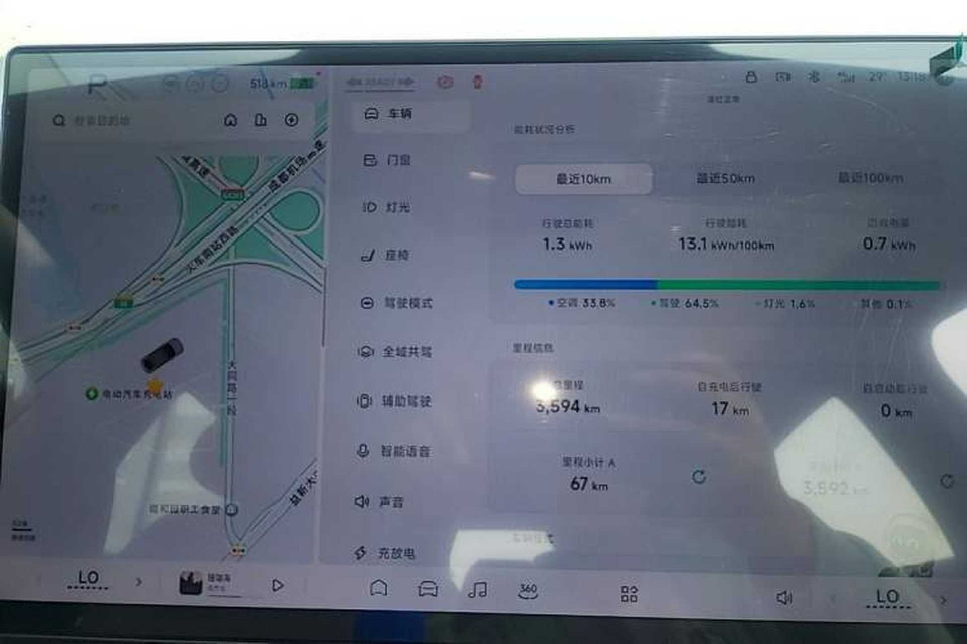 Used XPeng MONA M03 2025 600 with Ultra-Long Range Max Instrument Cluster