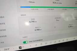 Thumbnail 20