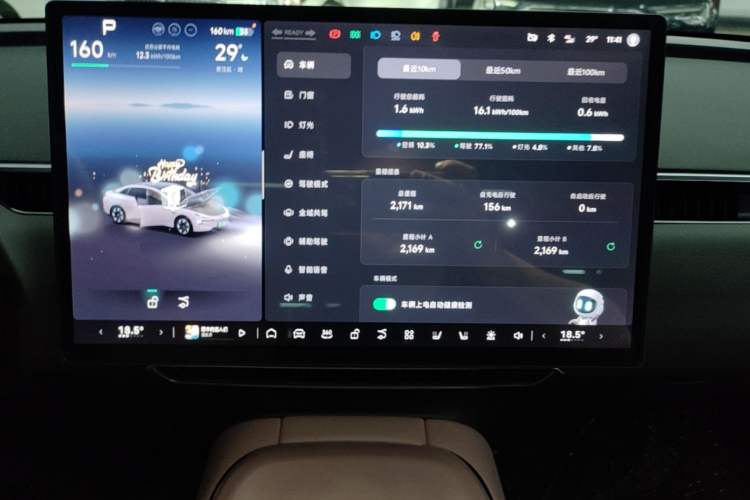 Used XPeng MONA M03 2025 600 with Ultra-Long Range Max Instrument Cluster