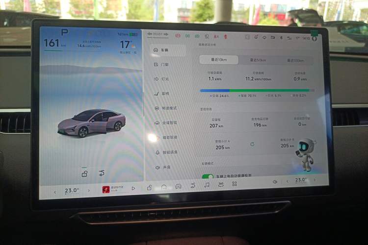 Used XPeng MONA M03 2025 515 Long-Range Plus Instrument Cluster