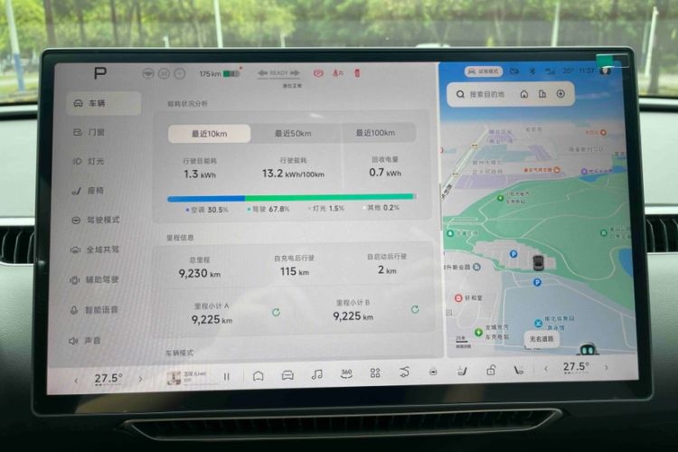 Used XPeng MONA M03 2025 600 with Ultra-Long Range Max Odometer Close Up