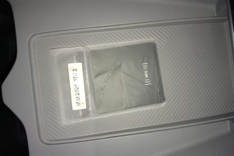 Used XPeng MONA M03 2025 515 Long-Range Plus Vehicle Key