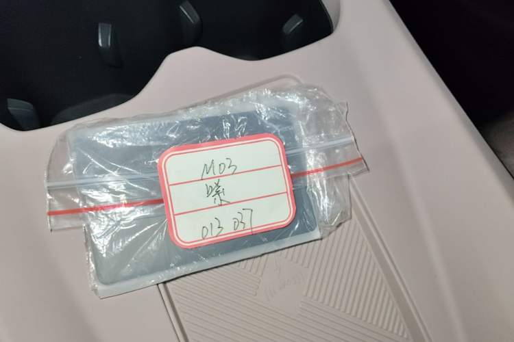 Used XPeng MONA M03 2025 502 Long-Range Max Vehicle Key
