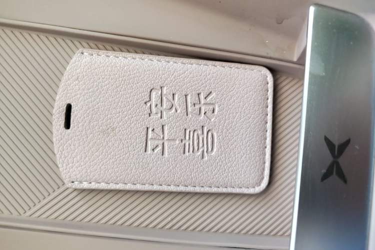 Used XPeng MONA M03 2025 502 Long-Range Max Vehicle Key